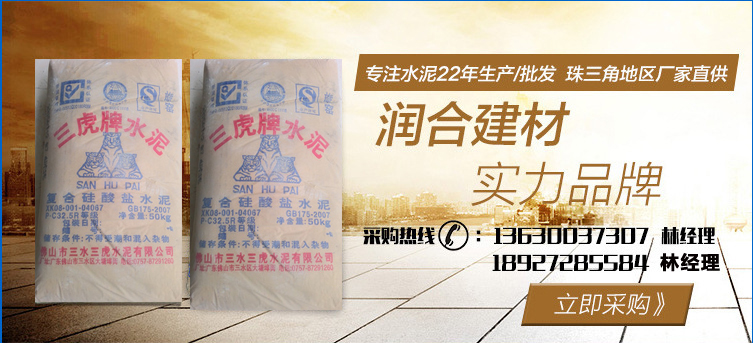 三虎大圖.jpg